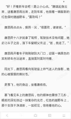 博鱼体育官网app下载